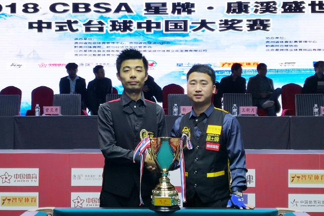 大的篮球迷 大的篮球迷