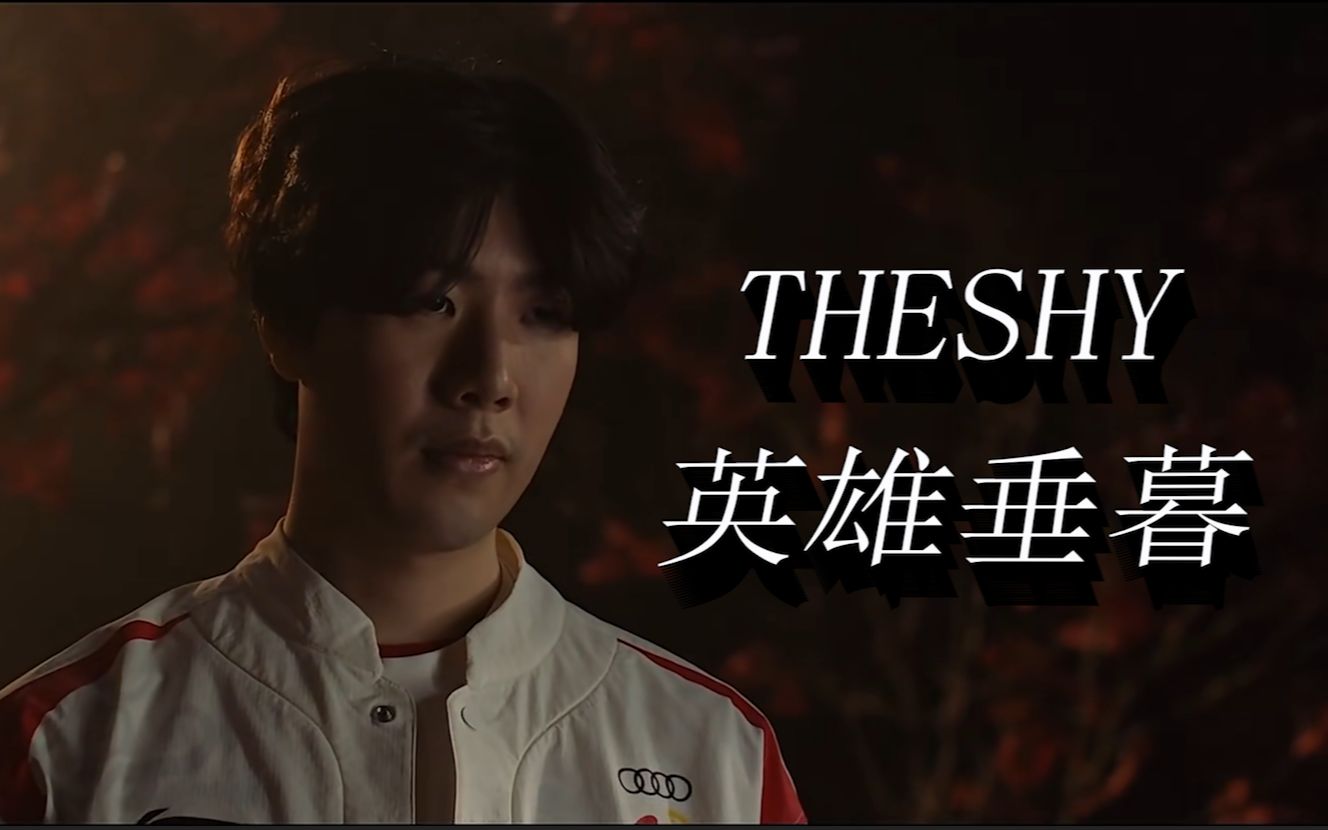 点燃了老特 点燃了老特