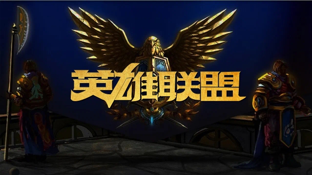 中占据优势